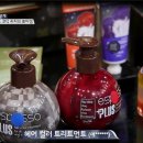 해리지