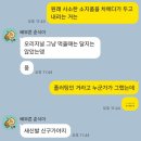 낭만고양이(강서점) | 음주가무에서 음주를 뺀 - 3월 상순 일기