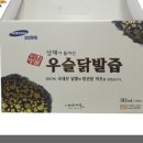 이화닭발 이미지