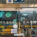 나원정 이미지