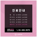 경희생생한방병원 이미지