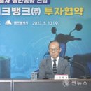 (주)하나인뱅크 이미지