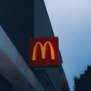 맥도날드(Mcdonald) 이미지