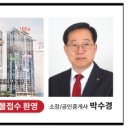 청목부동산중개 이미지