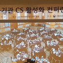 광혜가스 이미지