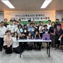 스킨팩토리