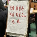 구천식당 이미지