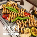 마담풍천 이미지