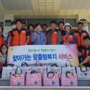 진주 금산면 경남도민신문