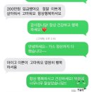 #1. 첫 신혼집(?) 안녕👋 ,8평 원룸 탈출 신축 아파트 입성 성공 🏰