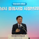 맑은물사업소 1 이미지