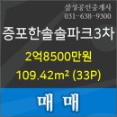 송정한빛의원 이미지