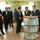 범서작은도서관 이미지