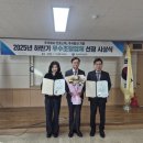 주식회사 인포