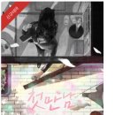 넥스트에디션강남 이미지