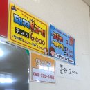 촌손두부전문