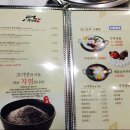 우기미