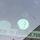 경주자동차유리