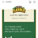 스타버니 이미지