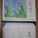 좋은생각 ( 생활문예대상 ) 입선 -- 문헌 이상영 상장 도착 이미지