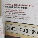 퇴계로 | 함께] 충무로 한식 점심백반 오모리 김치찌개 삼겹살 맛집 오마카세 퇴계로집 위치 영업시간 방문후기