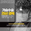 센텀성형외과의원 이미지