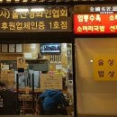 공식술상 네이버블로그