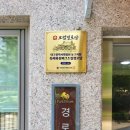 신서경로당 이미지