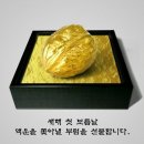 부평1리 이미지