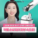 청담도트의원 이미지