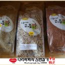 고은이네 가족농장 이미지