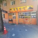 오승밥상 이미지