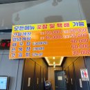 쫑포 금바우 이미지