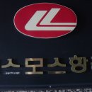 주식회사 부름여행사 이미지