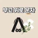 문구친구 - 평택시 고덕국제4길 12 | 문구친구
