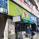구월2동-20 Daum카페