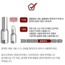 필링기획 | 몽태랑 볼륨필링 세럼 후기, 꺼진 볼 고민이라면 추천