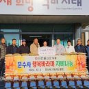 도개면 행정복지센터 이미지