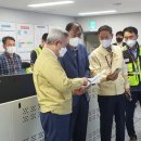 한국공항공사 울산공항 이미지