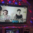 노라조노래연습장 네이버블로그