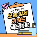 (주)오케이바이오 이미지