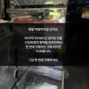육회퐁당 이미지