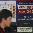 성내마트 이미지