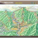 유명산 이미지