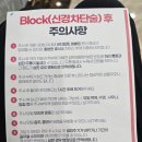 서울현병원 | 서울현병원 방문 후기, 건강하게 즐겁게 살자!