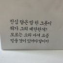 맛깔참죽수성점 이미지