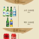 조은반찬 이미지