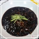 상동중화요리