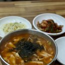 반월동두산위브/푸르지오 BS | 화성 반월동&lt;신촌수제비&gt;비오는날 더 가기 좋은 직장인 혼밥맛집추천(들깨수제비, 김치수제비)