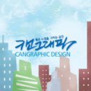 라이징탁구클럽